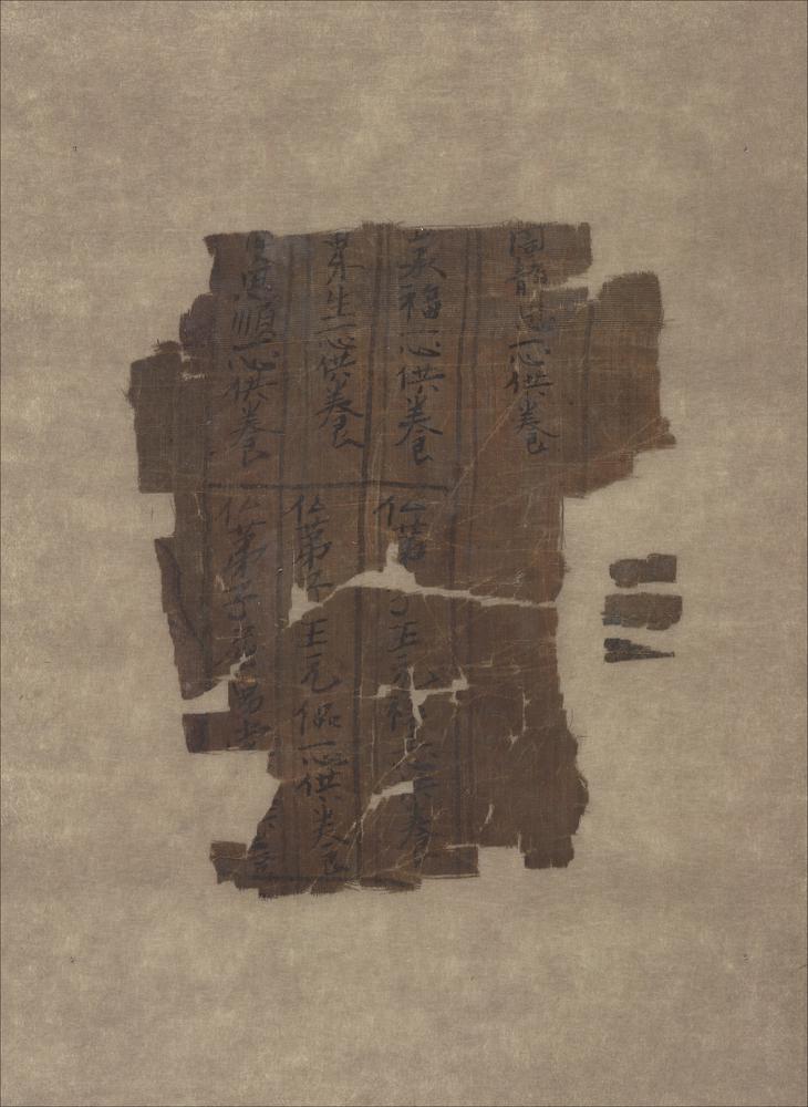 图片[1]-painting; 繪畫(Chinese) BM-1919-0101-0.315-China Archive